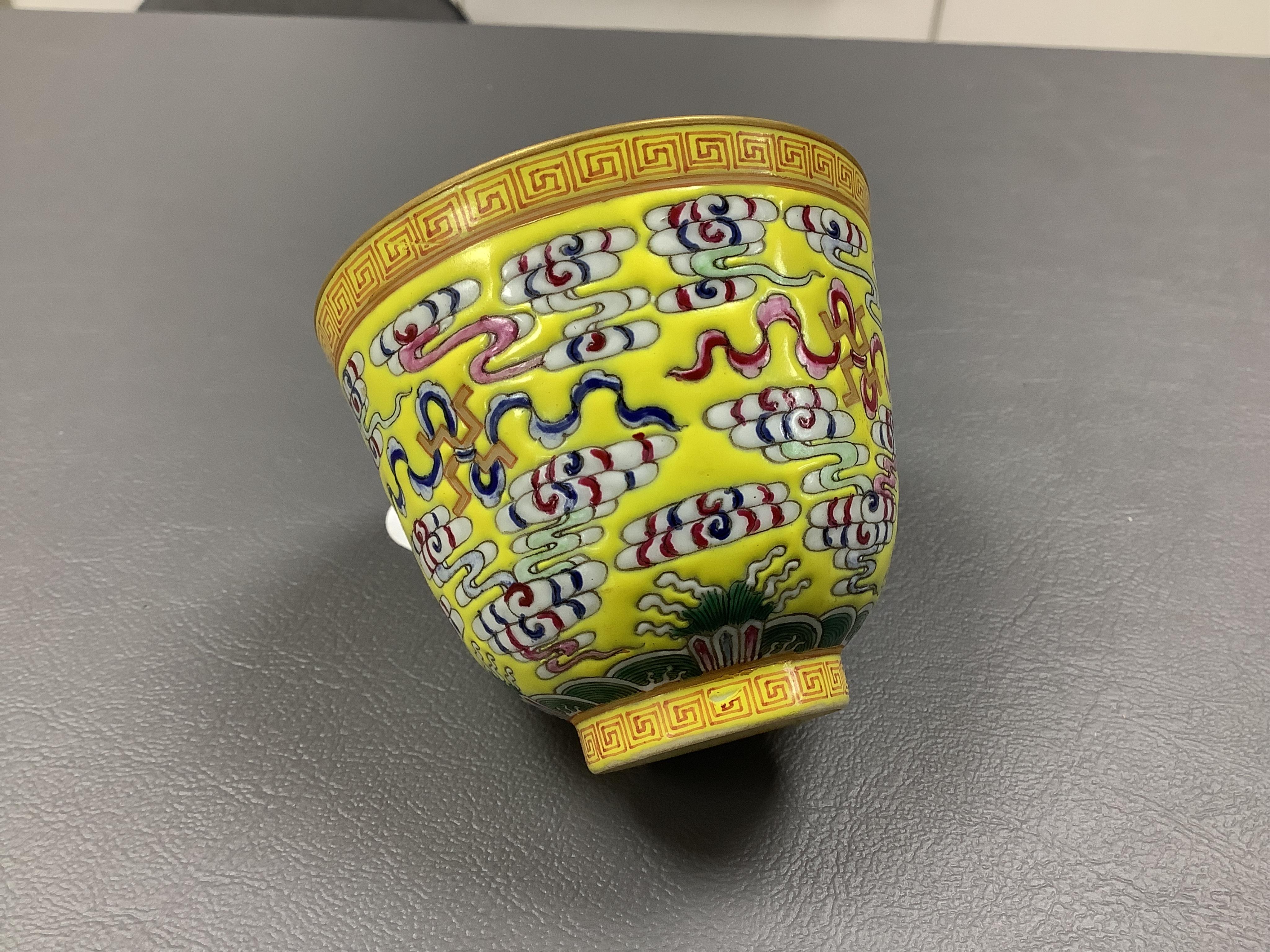 A Chinese porcelain yellow-ground tea cup and saucer, 13cm diameter. Condition - good
